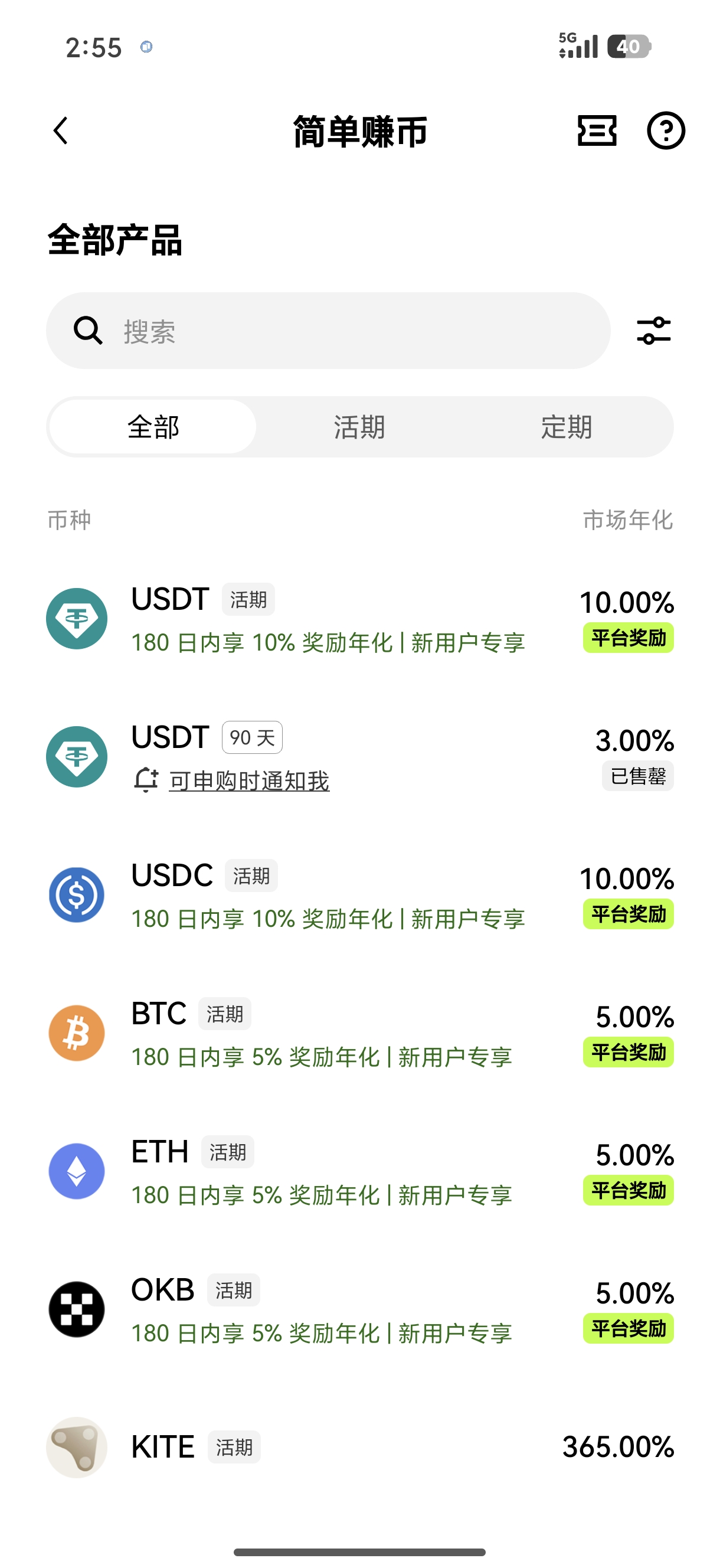 oyi交易所官网 手把手指导如何注册及交易加密货币